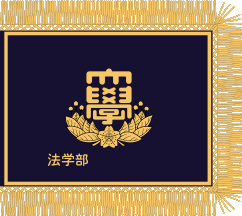 Nihon University