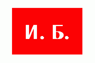 IGBUR flag