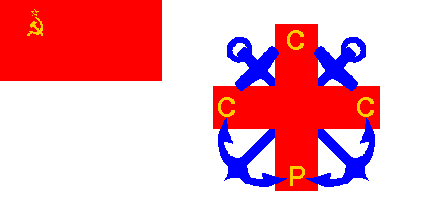 soviet rescue flag 197x